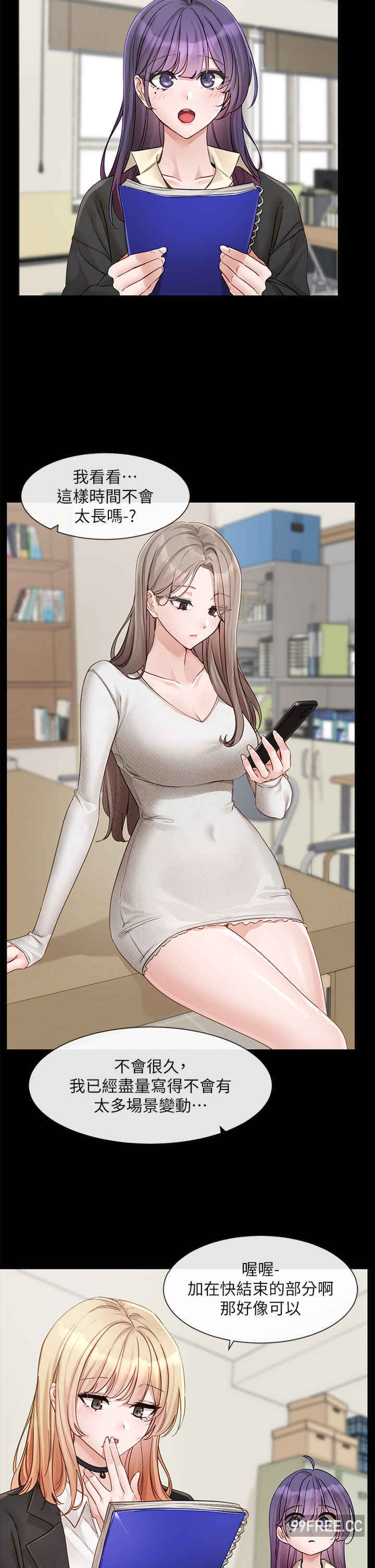社团学姐