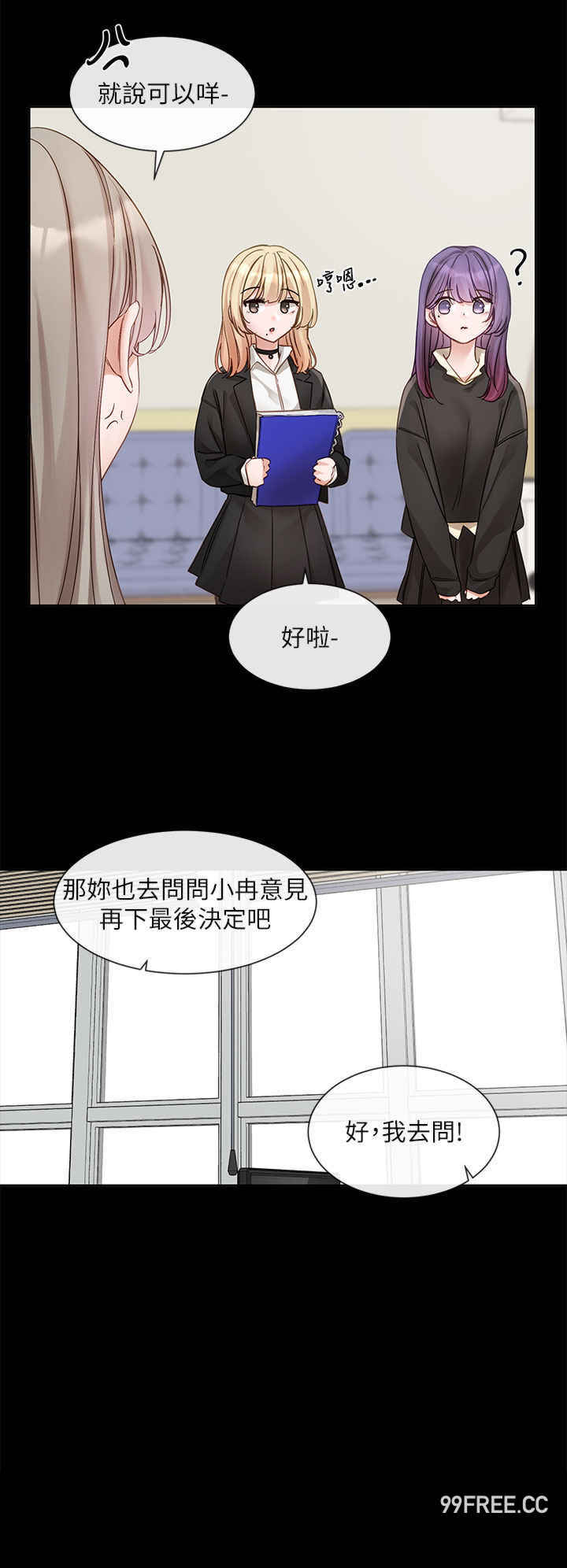 社团学姐