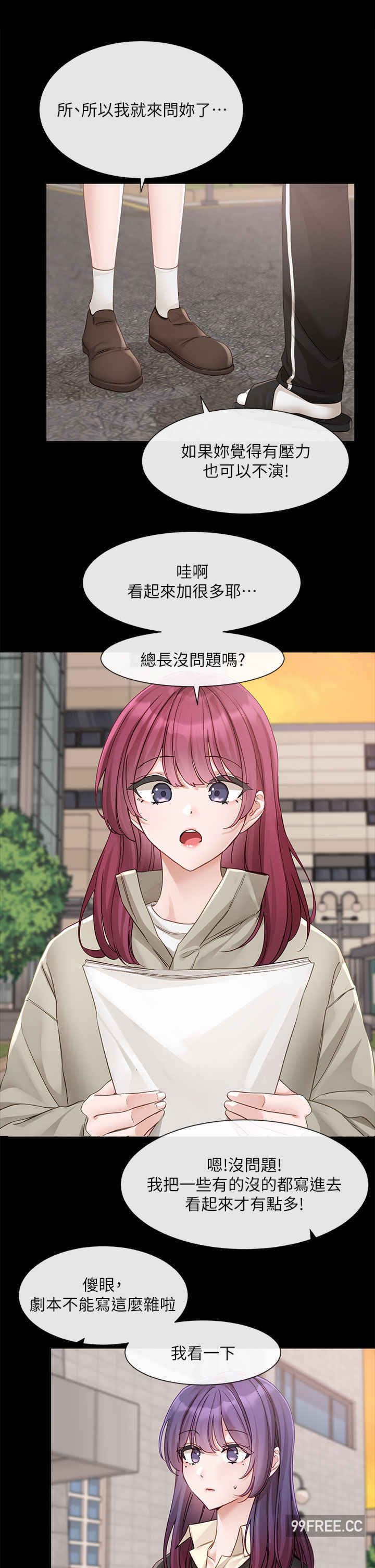 社团学姐