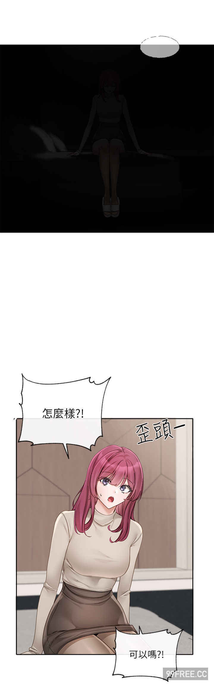 社团学姐