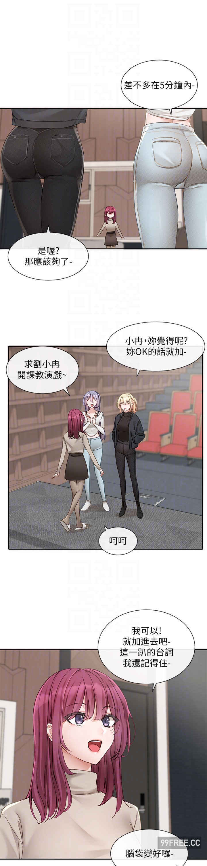社团学姐