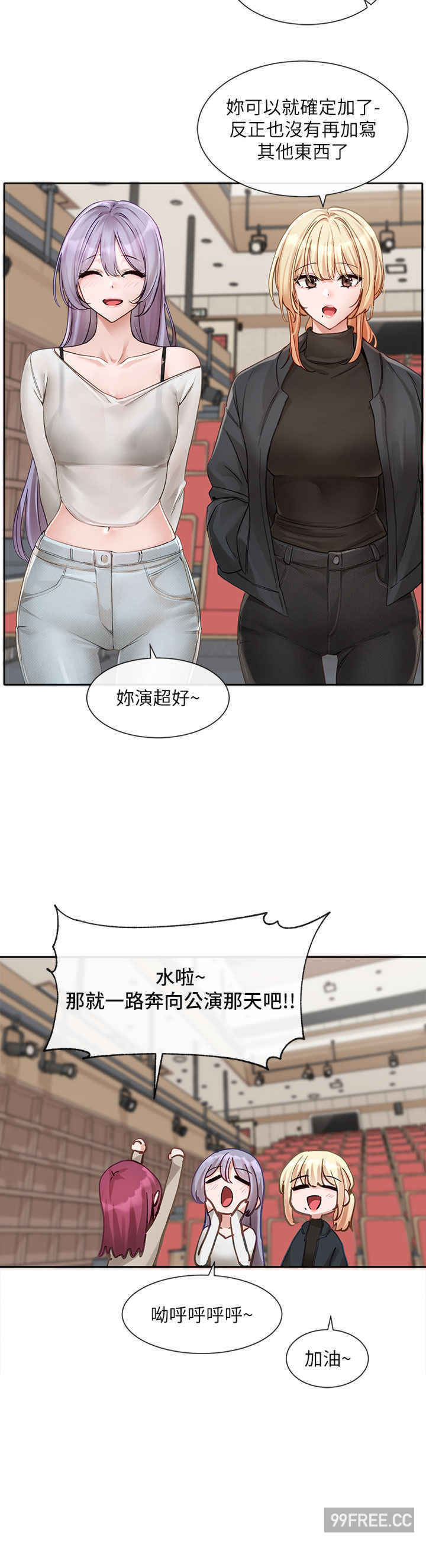 社团学姐