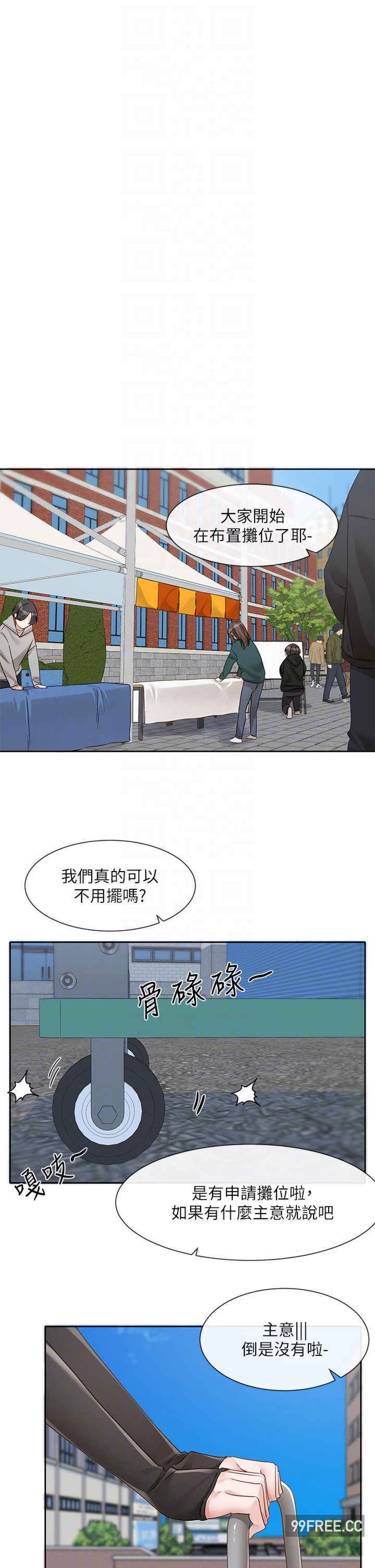 社团学姐