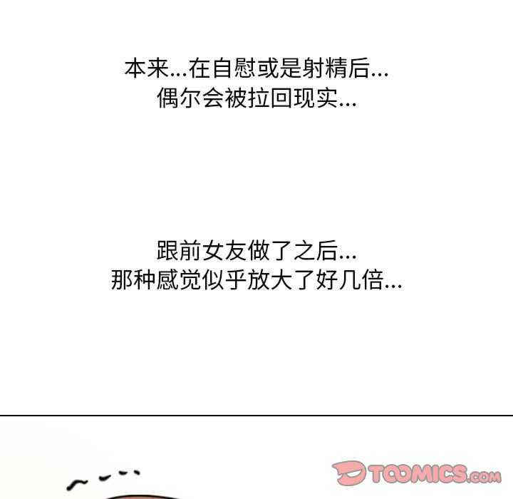 同事换换爱