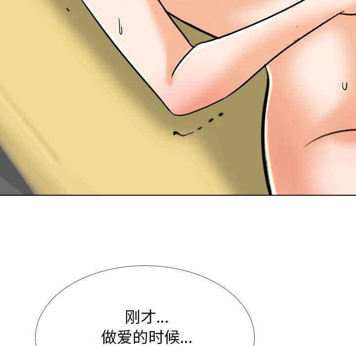 同事换换爱