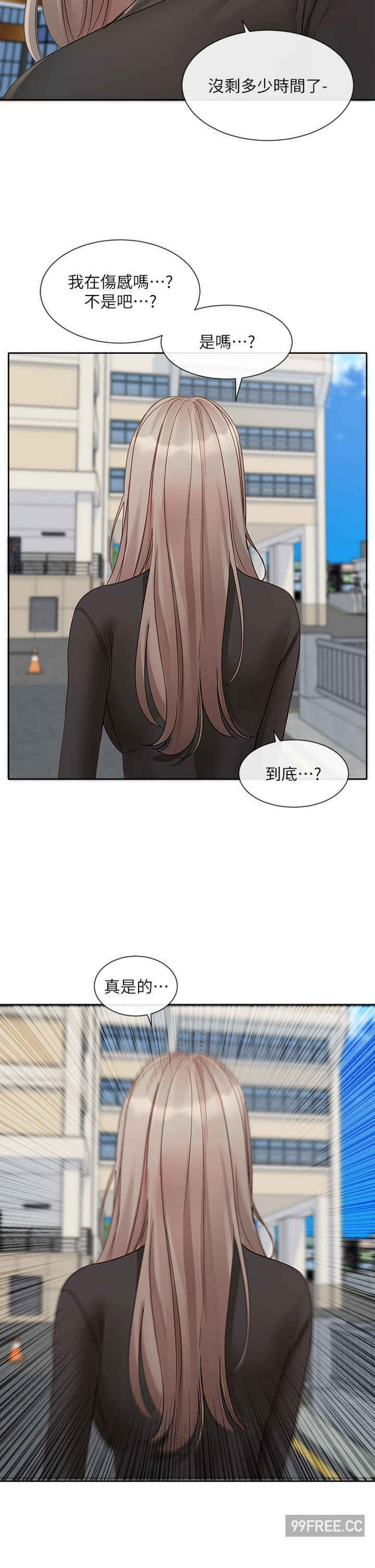 社团学姐