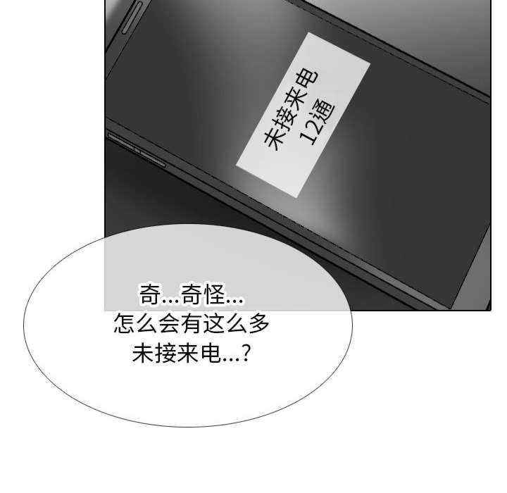 同事换换爱