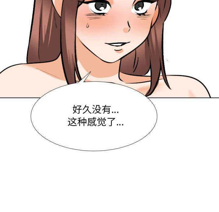 同事换换爱