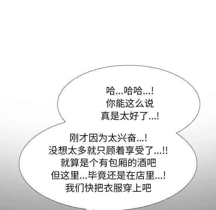 同事换换爱