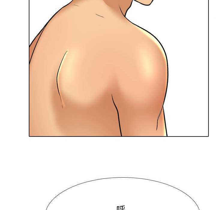 同事换换爱