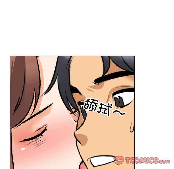 同事换换爱