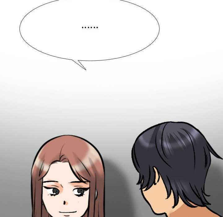 同事换换爱