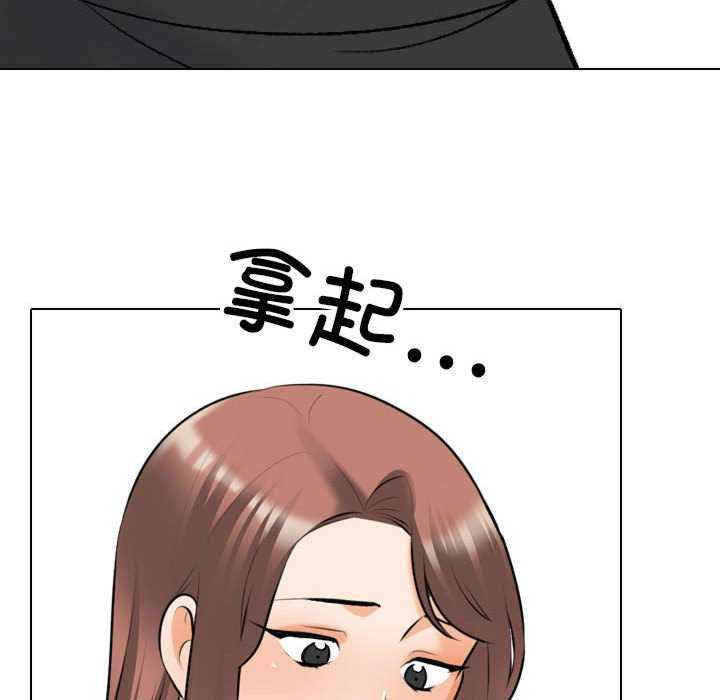 同事换换爱