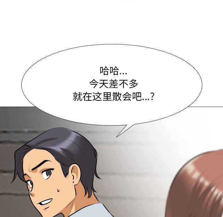 同事换换爱