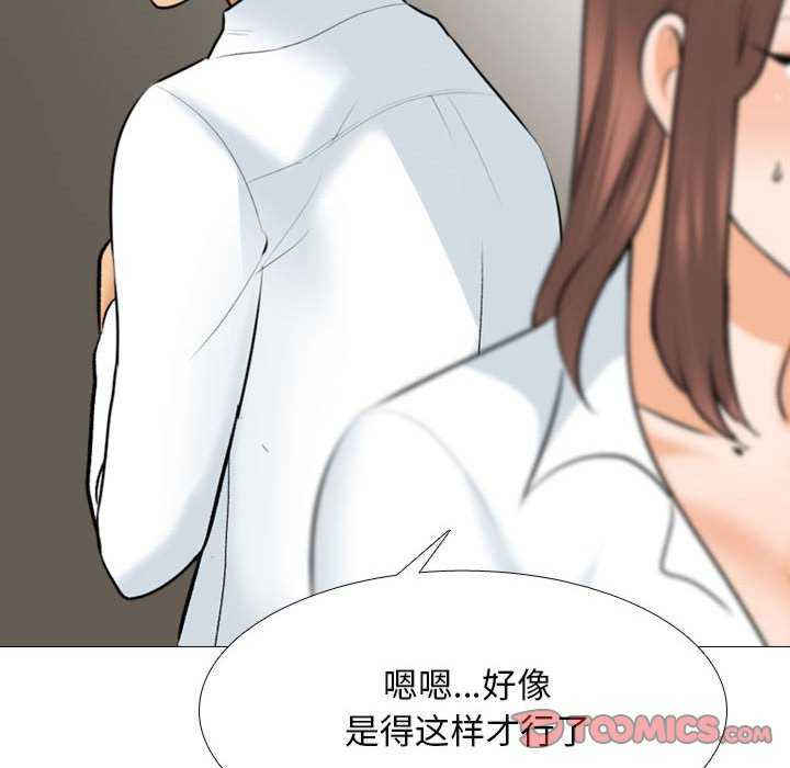 同事换换爱