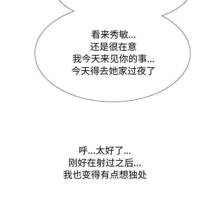 同事换换爱
