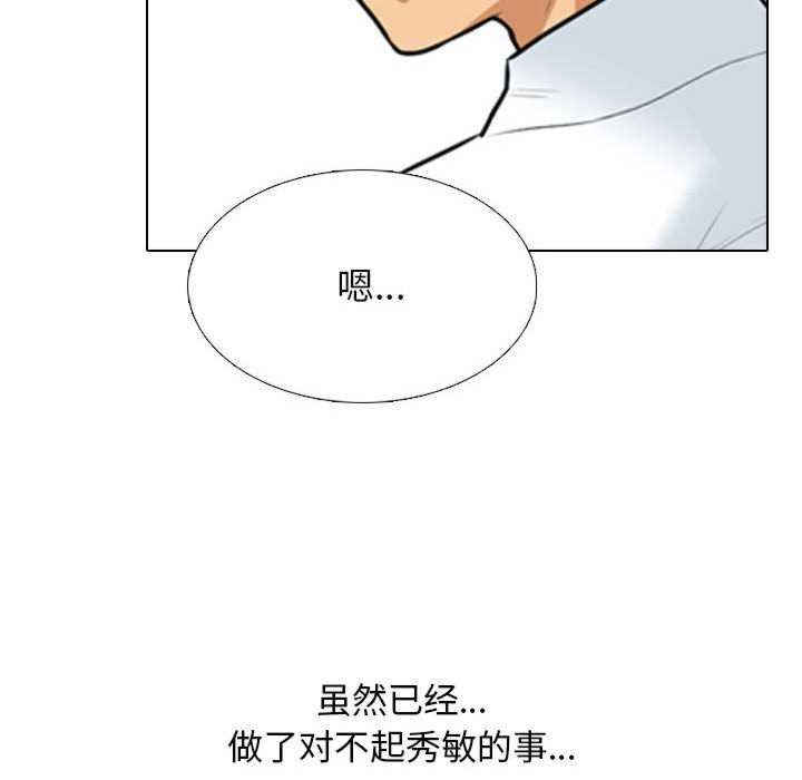 同事换换爱