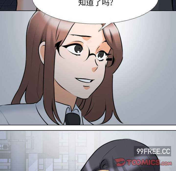 同事换换爱