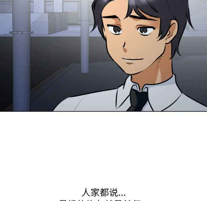 同事换换爱