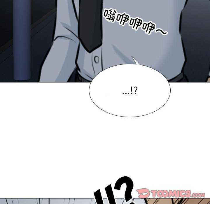 同事换换爱