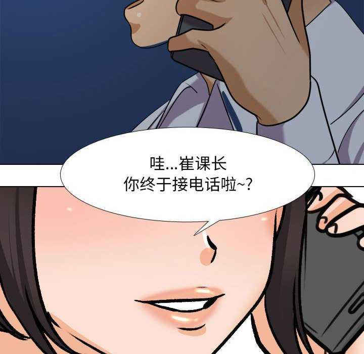 同事换换爱
