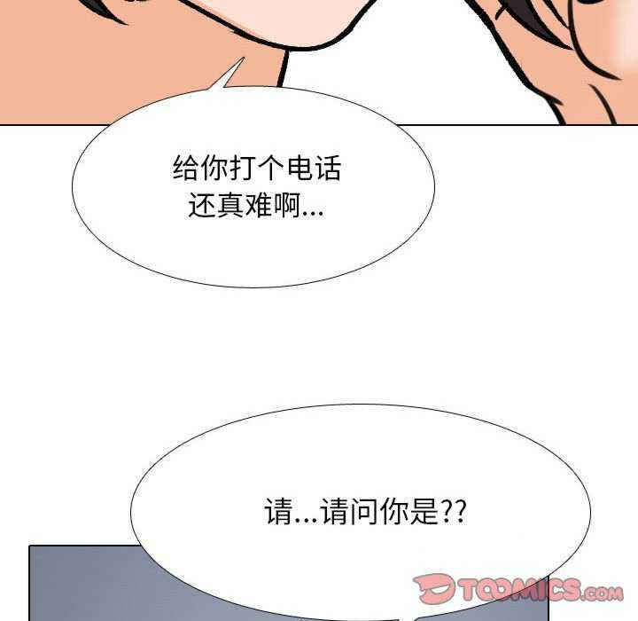 同事换换爱