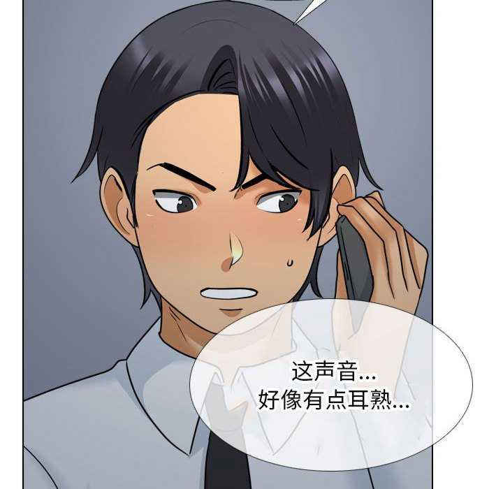 同事换换爱