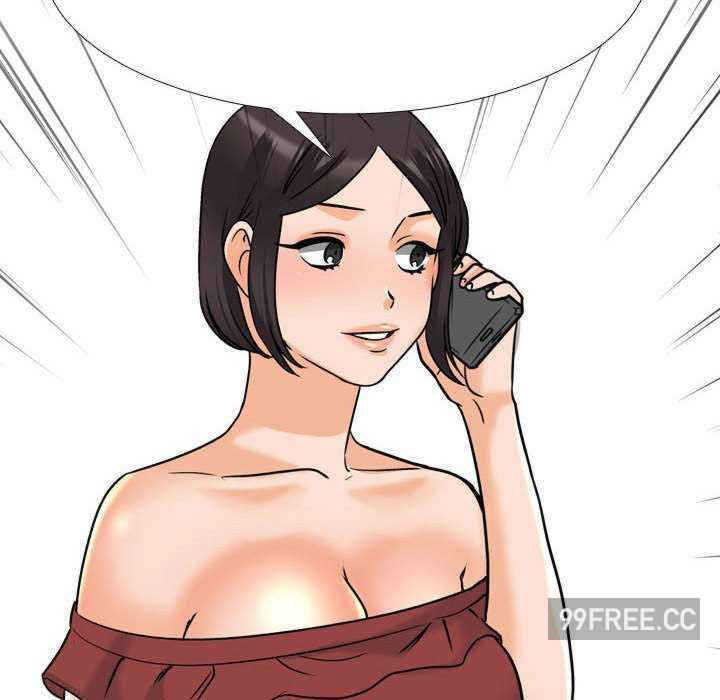 同事换换爱