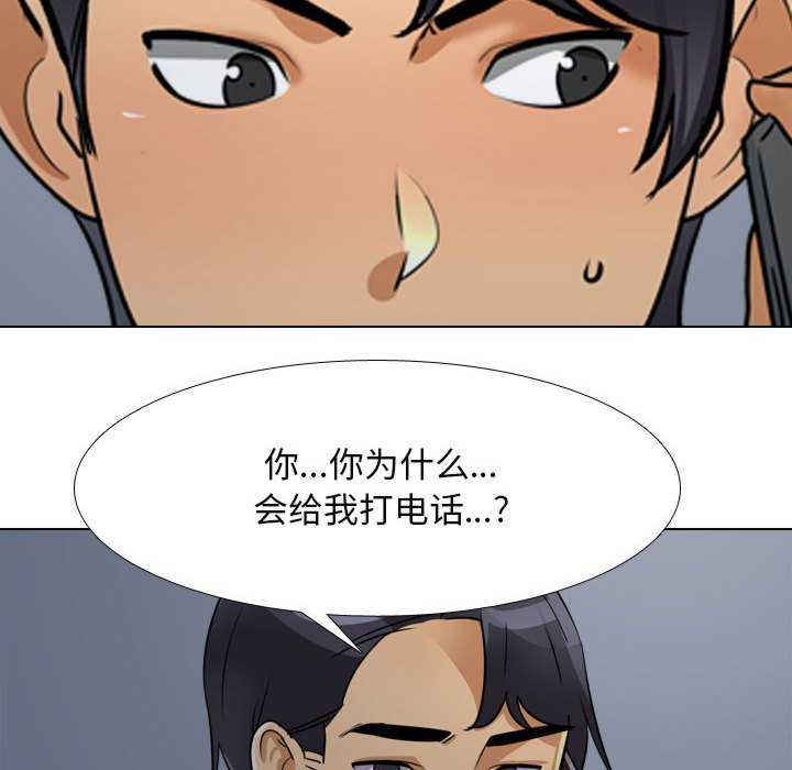 同事换换爱