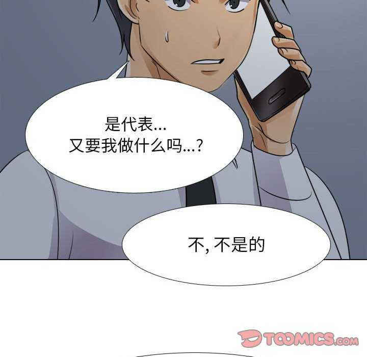 同事换换爱