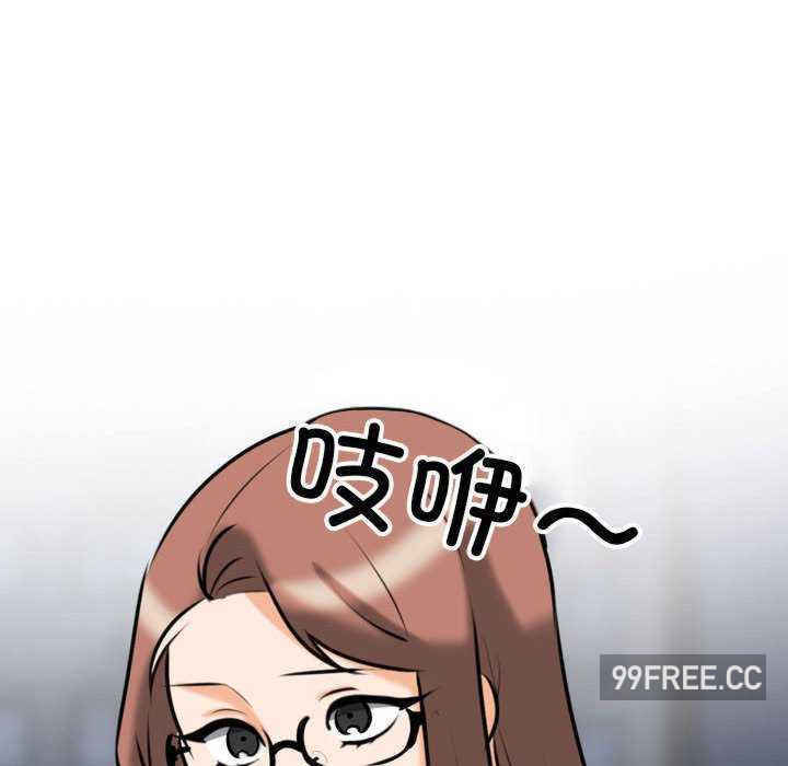 同事换换爱