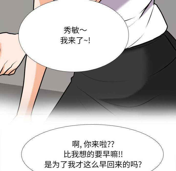 同事换换爱