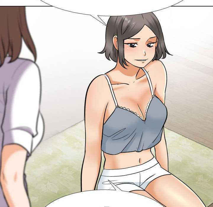 同事换换爱