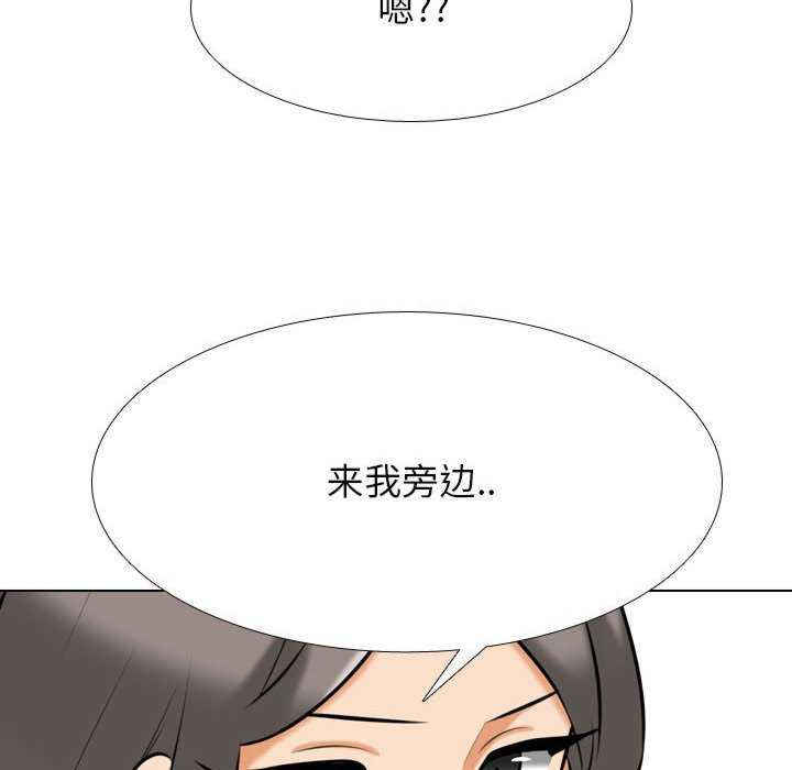 同事换换爱