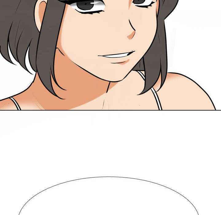 同事换换爱