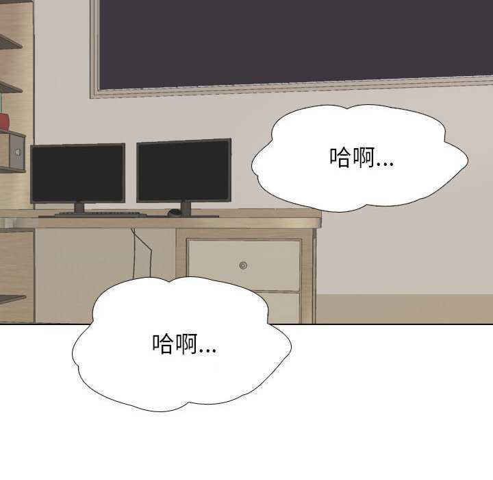 同事换换爱