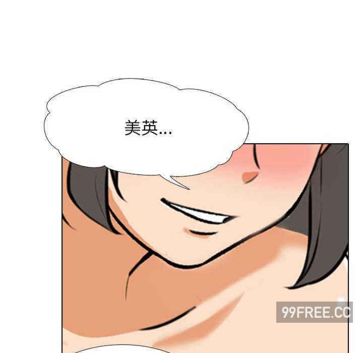 同事换换爱
