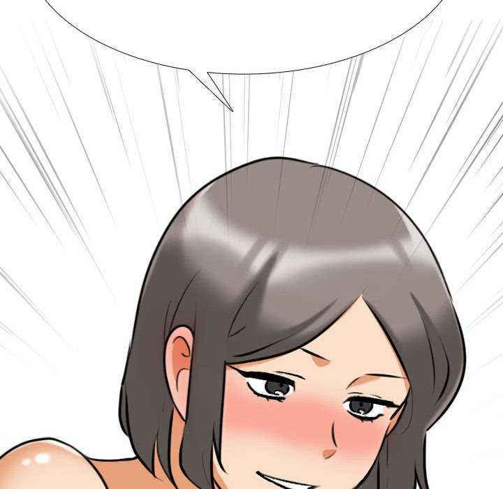 同事换换爱