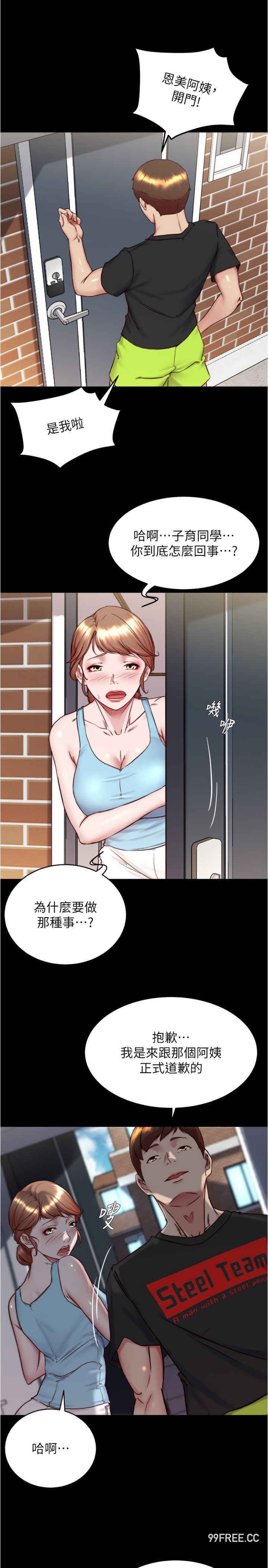 小裤裤笔记