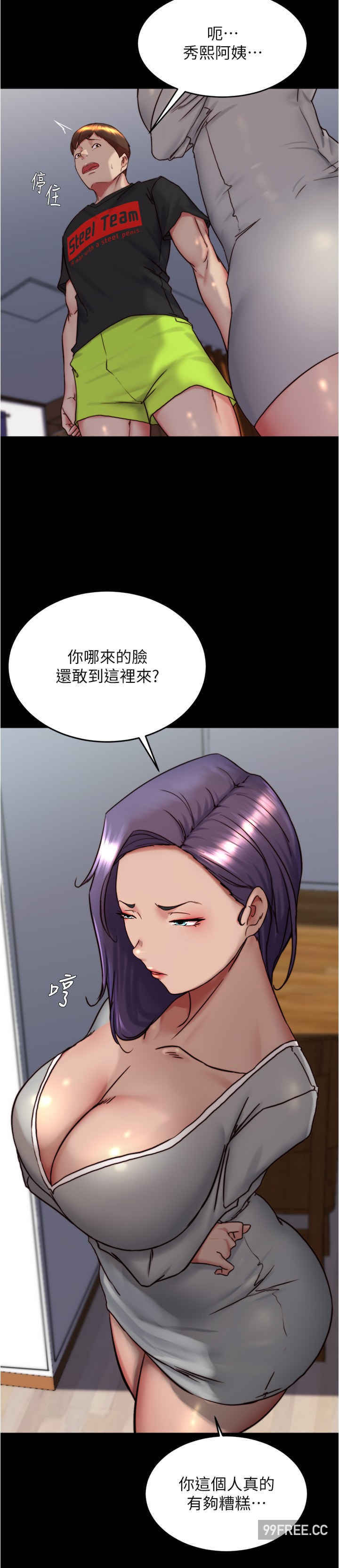 小裤裤笔记