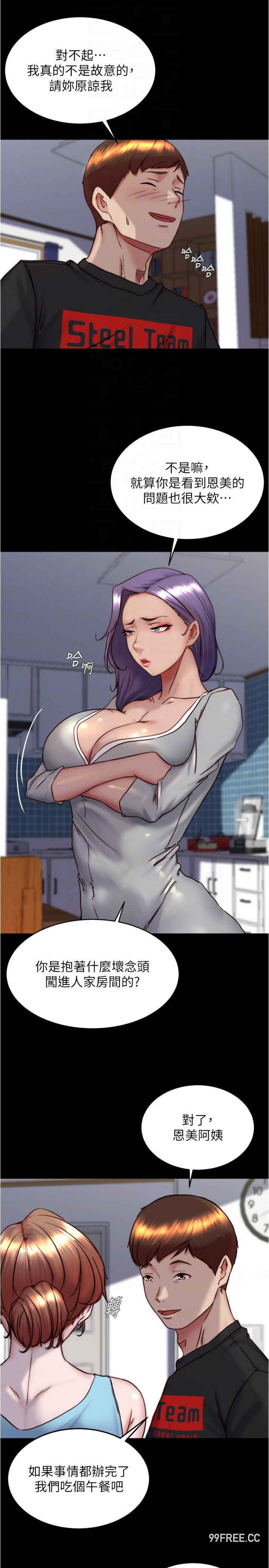 小裤裤笔记