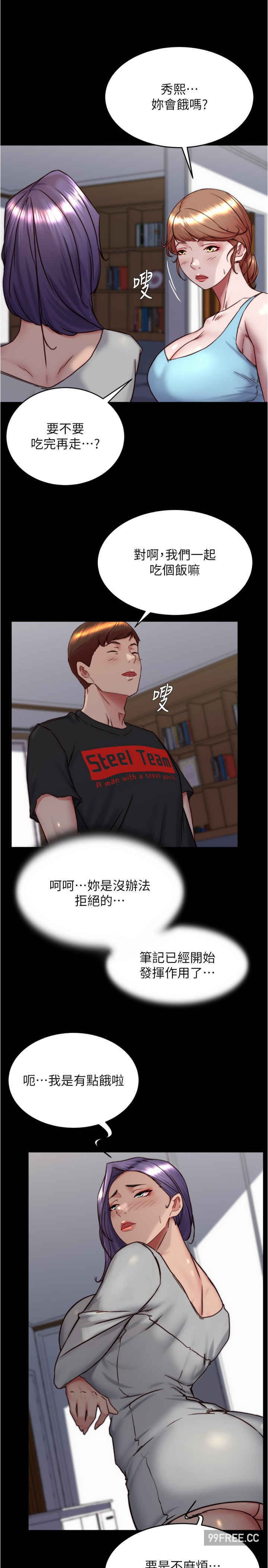 小裤裤笔记