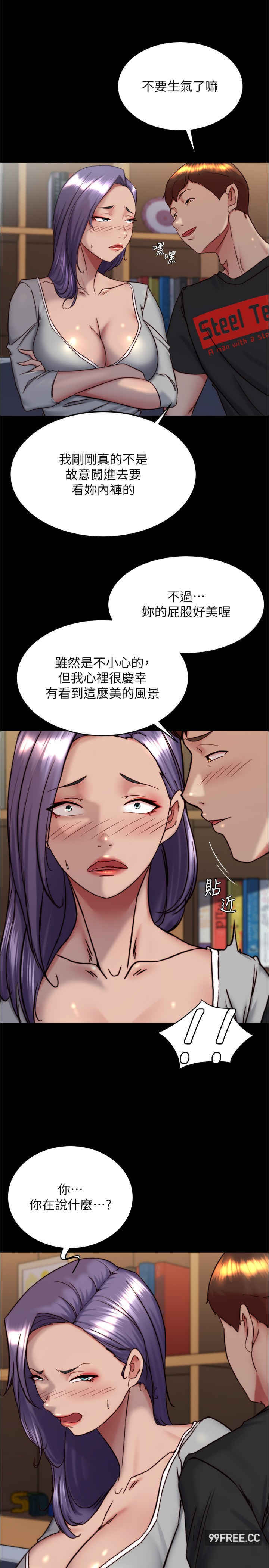 小裤裤笔记