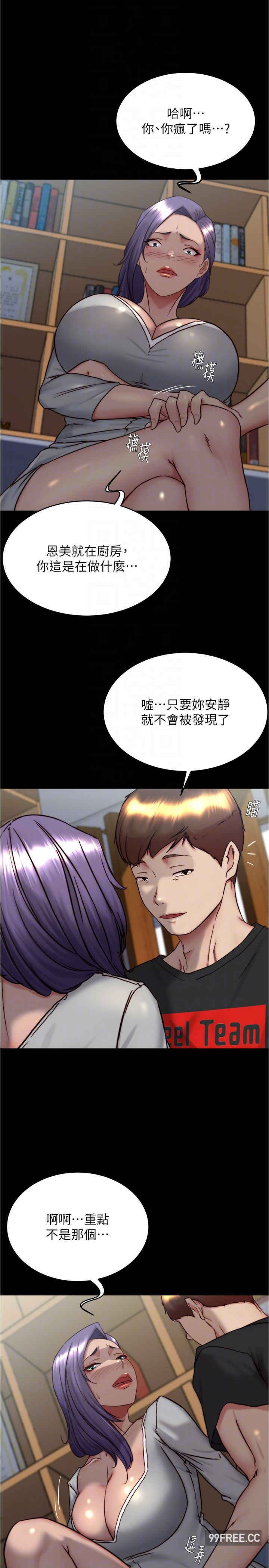 小裤裤笔记