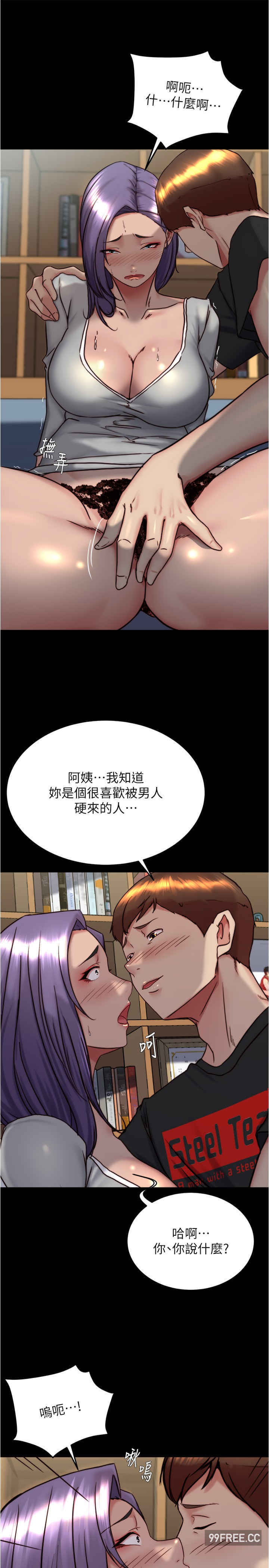 小裤裤笔记