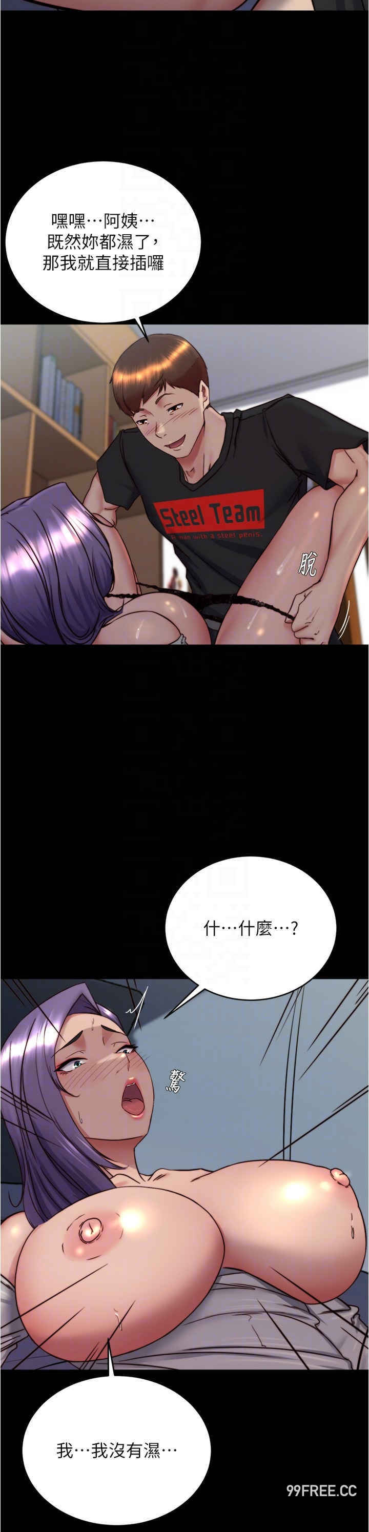 小裤裤笔记