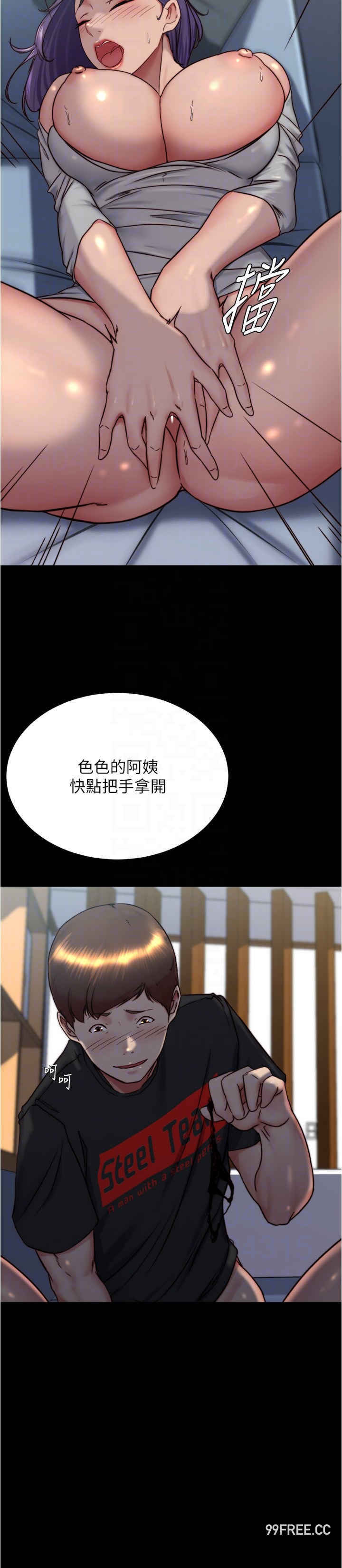 小裤裤笔记