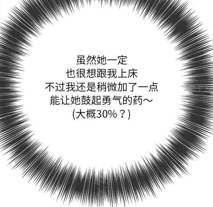 难缠小恶女/恶女勾勾缠