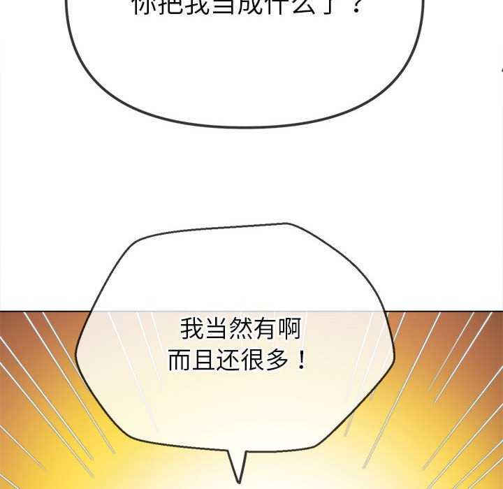 难缠小恶女/恶女勾勾缠