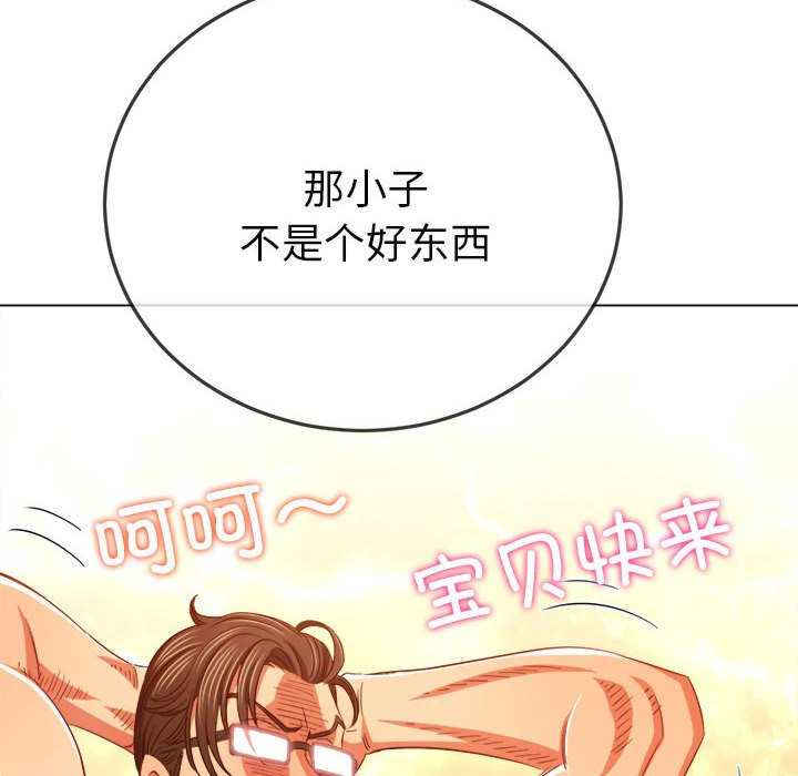 难缠小恶女/恶女勾勾缠